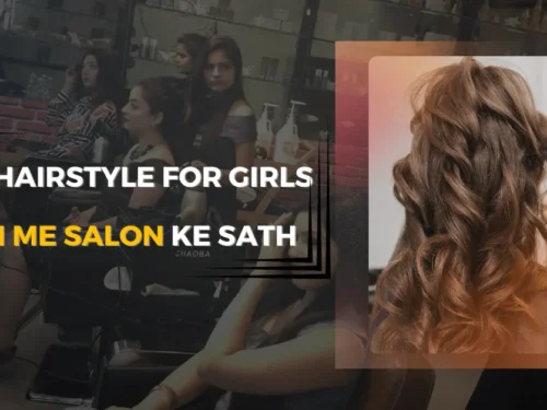 Best Hairstyle for Girls : She N Me Salon ke sath