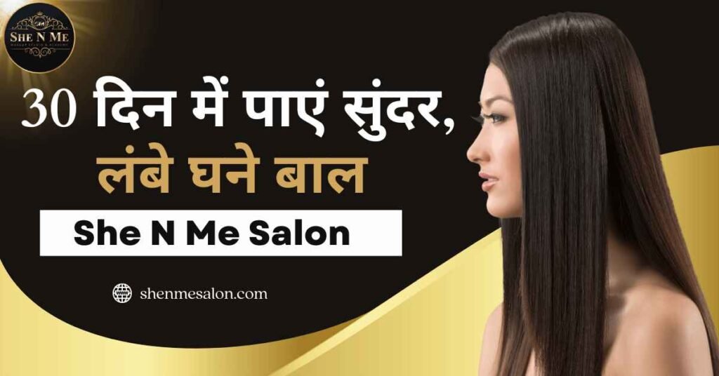 long hair tips in Hindi for girls